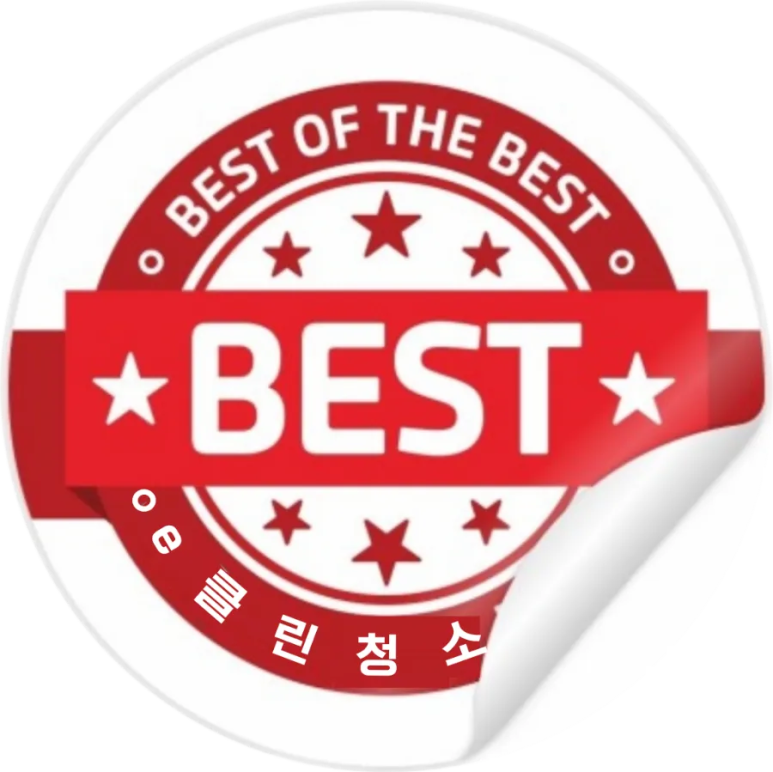 클린&G청소전문업체 이미지