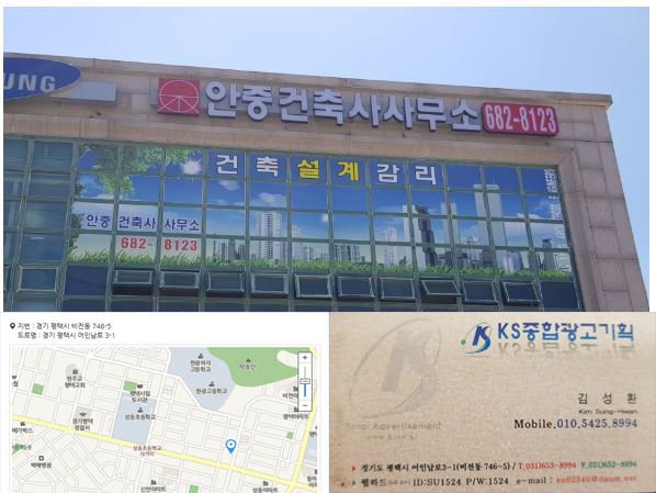 안중건축사사무소 이미지