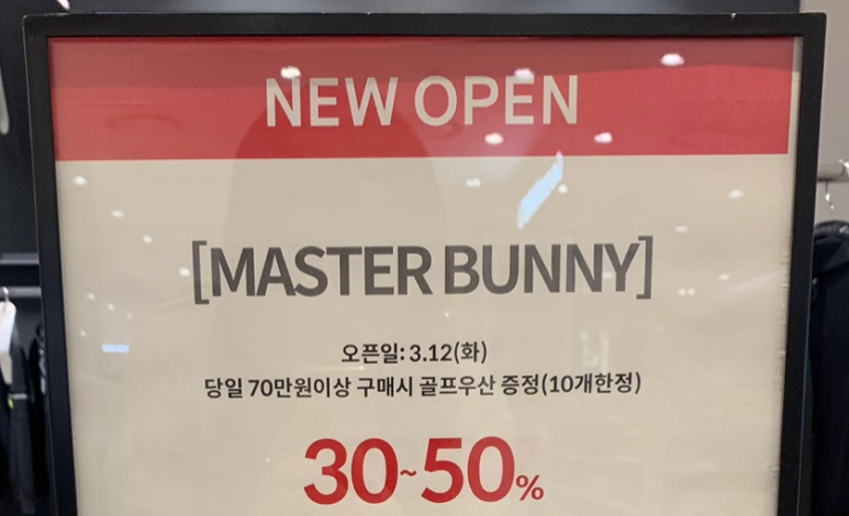 에디션롯데아울렛 이미지