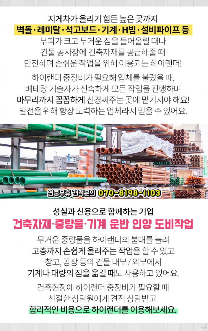장평석재 이미지