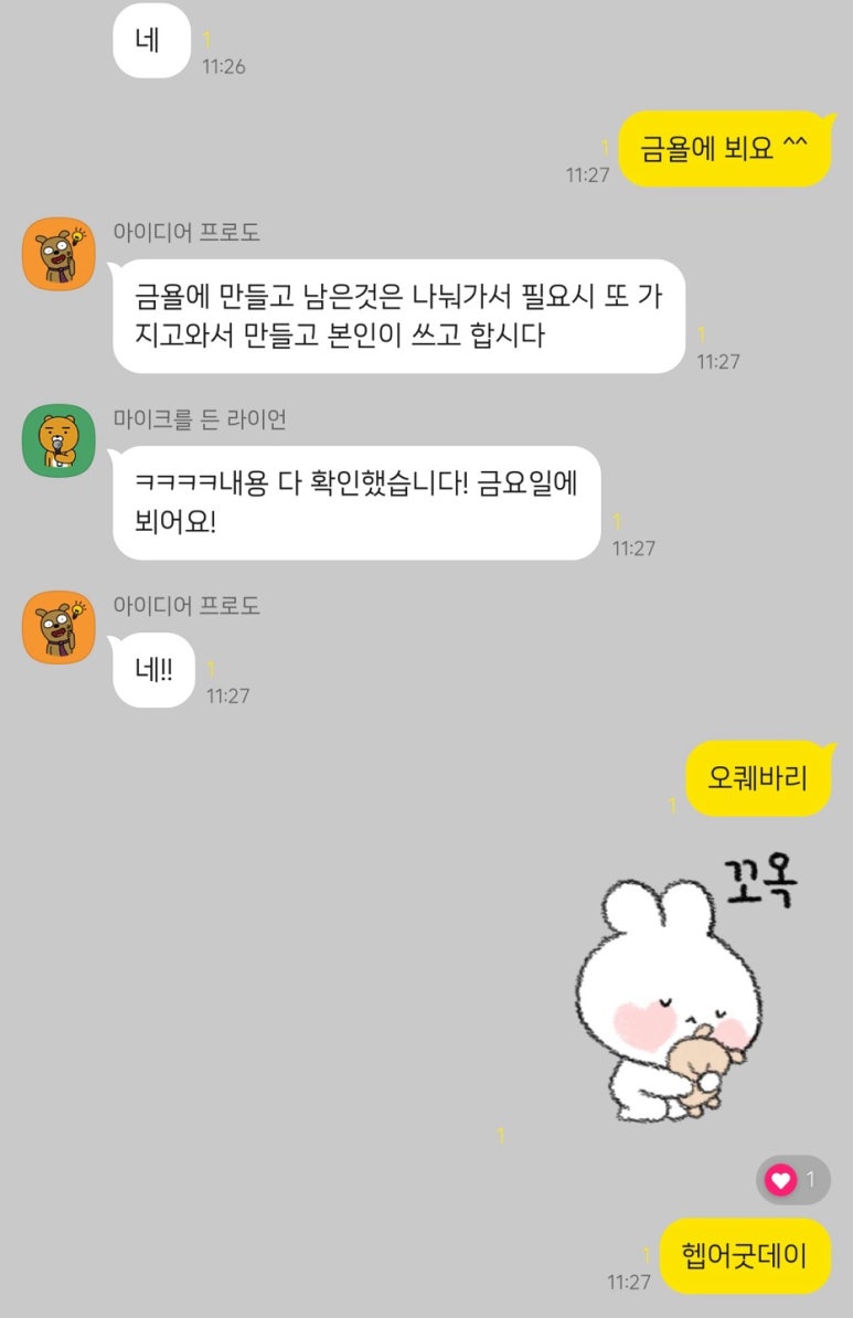 (주)아로마솔루션 이미지
