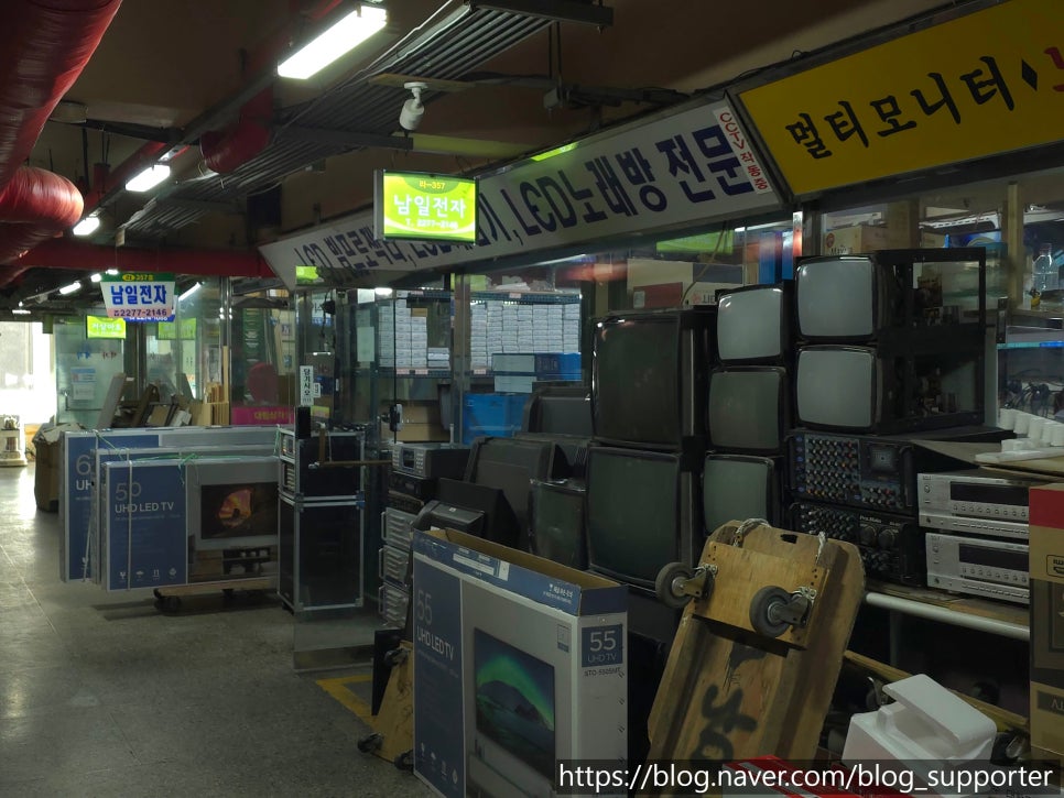 남일전자 이미지
