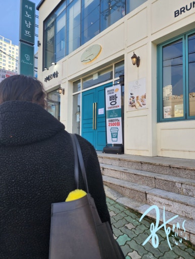 역전우동0410부산서부 이미지