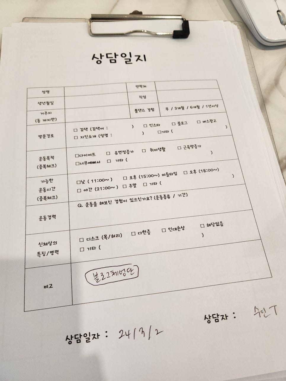 리리폴댄스 이미지