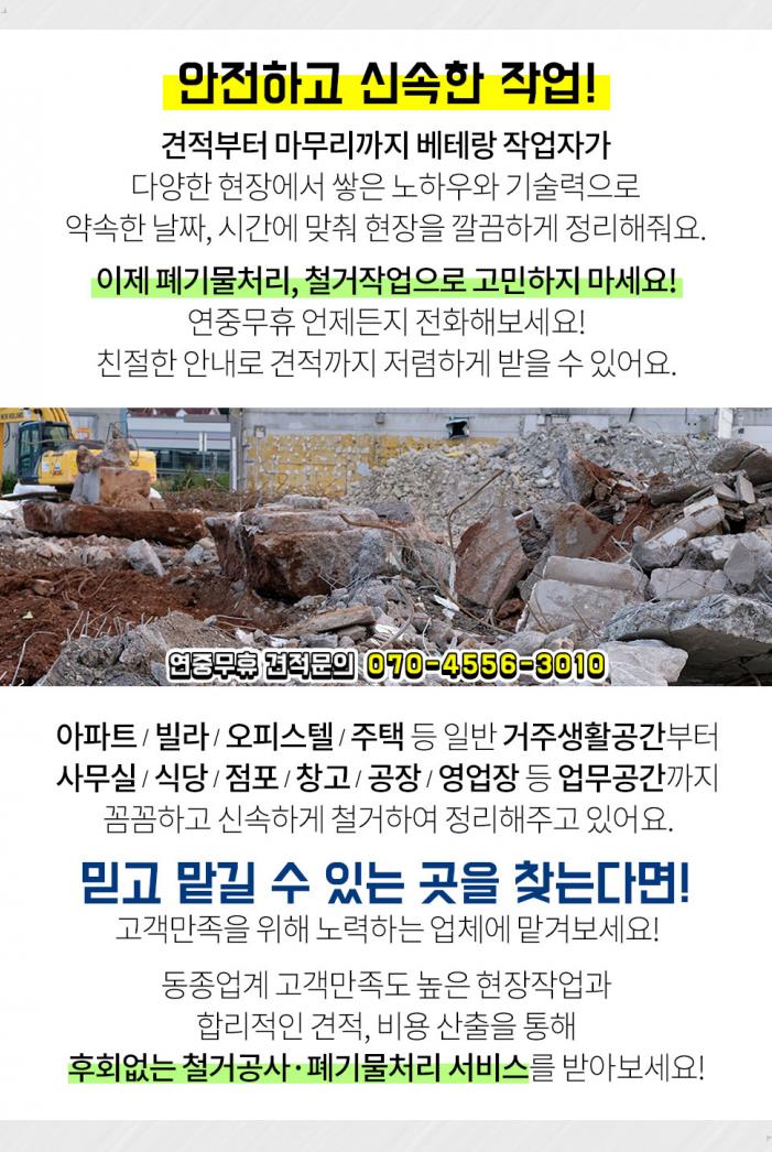 엘림네트웍스(주) 이미지