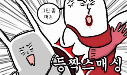 춘천후레쉬닭갈비 이미지