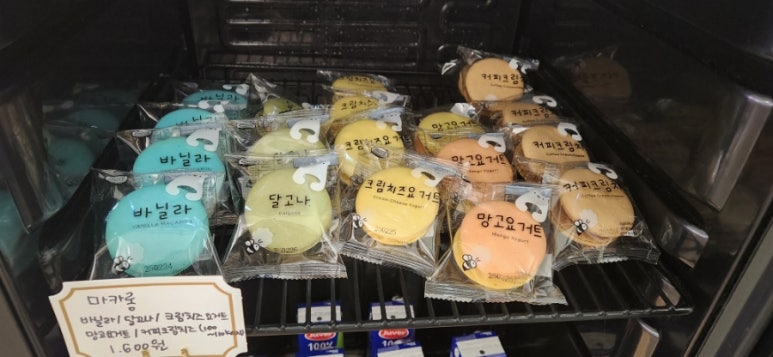 카페그릿24광명 이미지