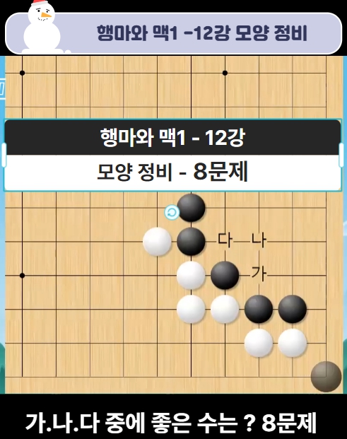 제일바둑학원 이미지