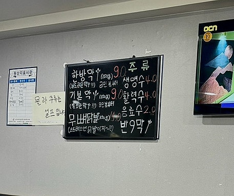 반구막창 이미지