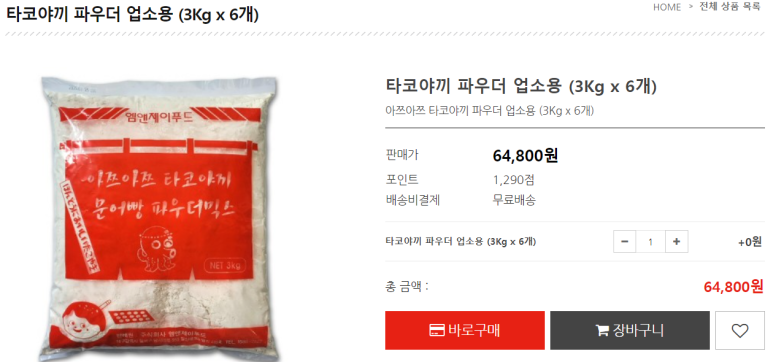 엠제이파우더 이미지