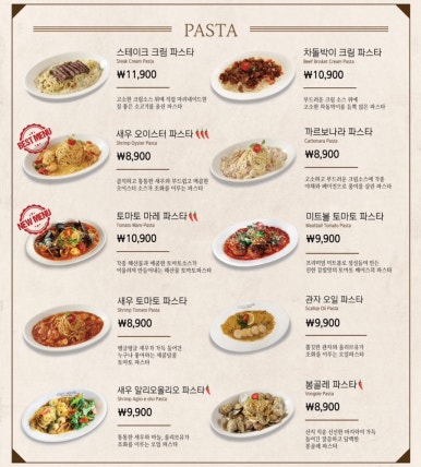코지 하우스 주례점 이미지