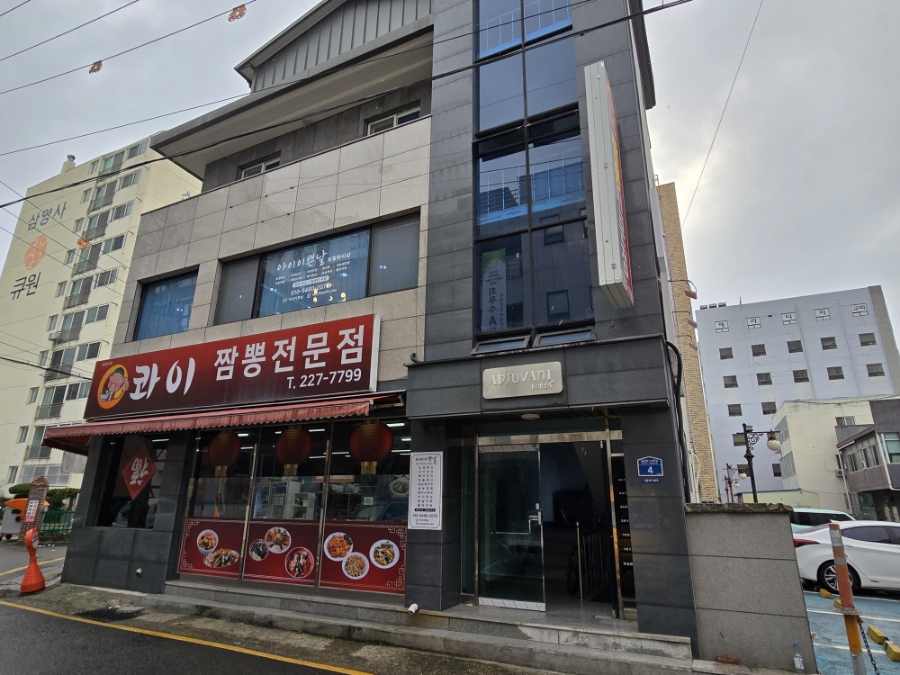 아이이쁘다뷰티 이미지