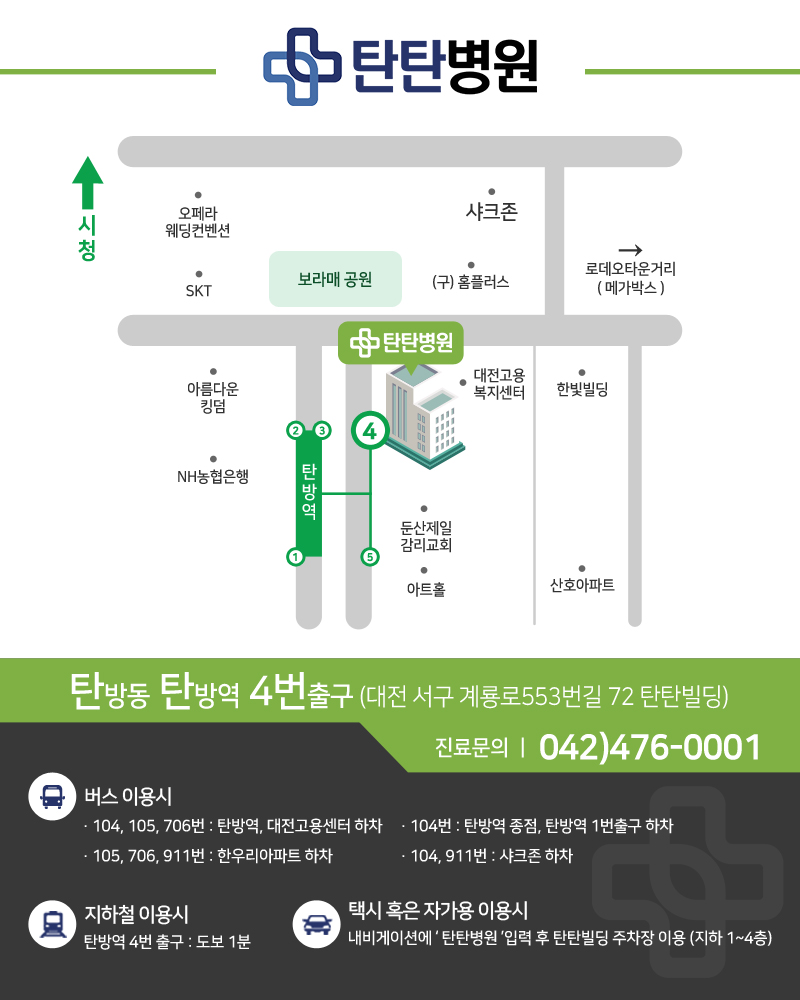 마코대전 이미지