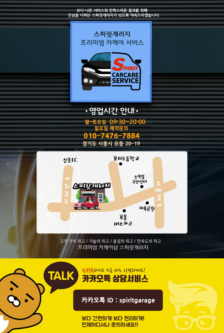 얼라서울 이미지