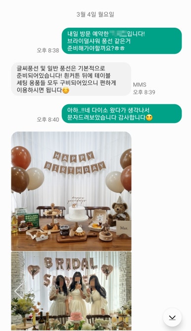 렌탈스튜디오&모임공간 팔레트 이미지