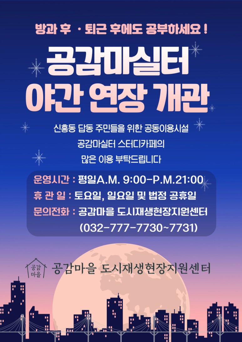 공감카페 이미지