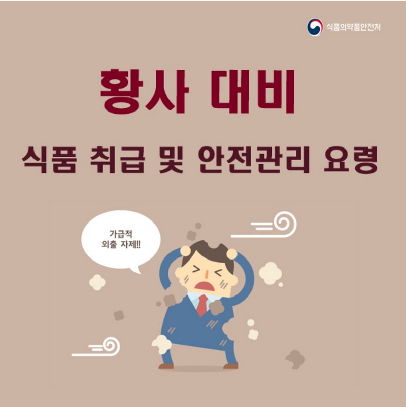 해성식품 이미지