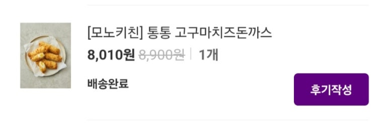 통통돈까스 이미지