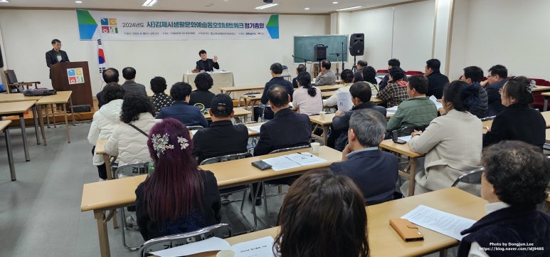 김제시 생활문화예술동호회 네트워크 이미지
