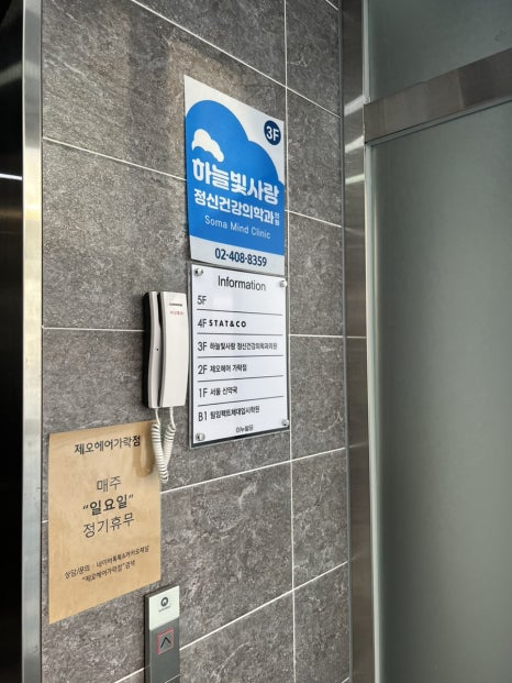 위투게더발달센터 이미지
