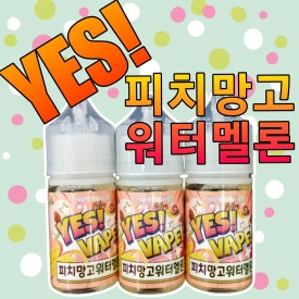 예스유통 이미지
