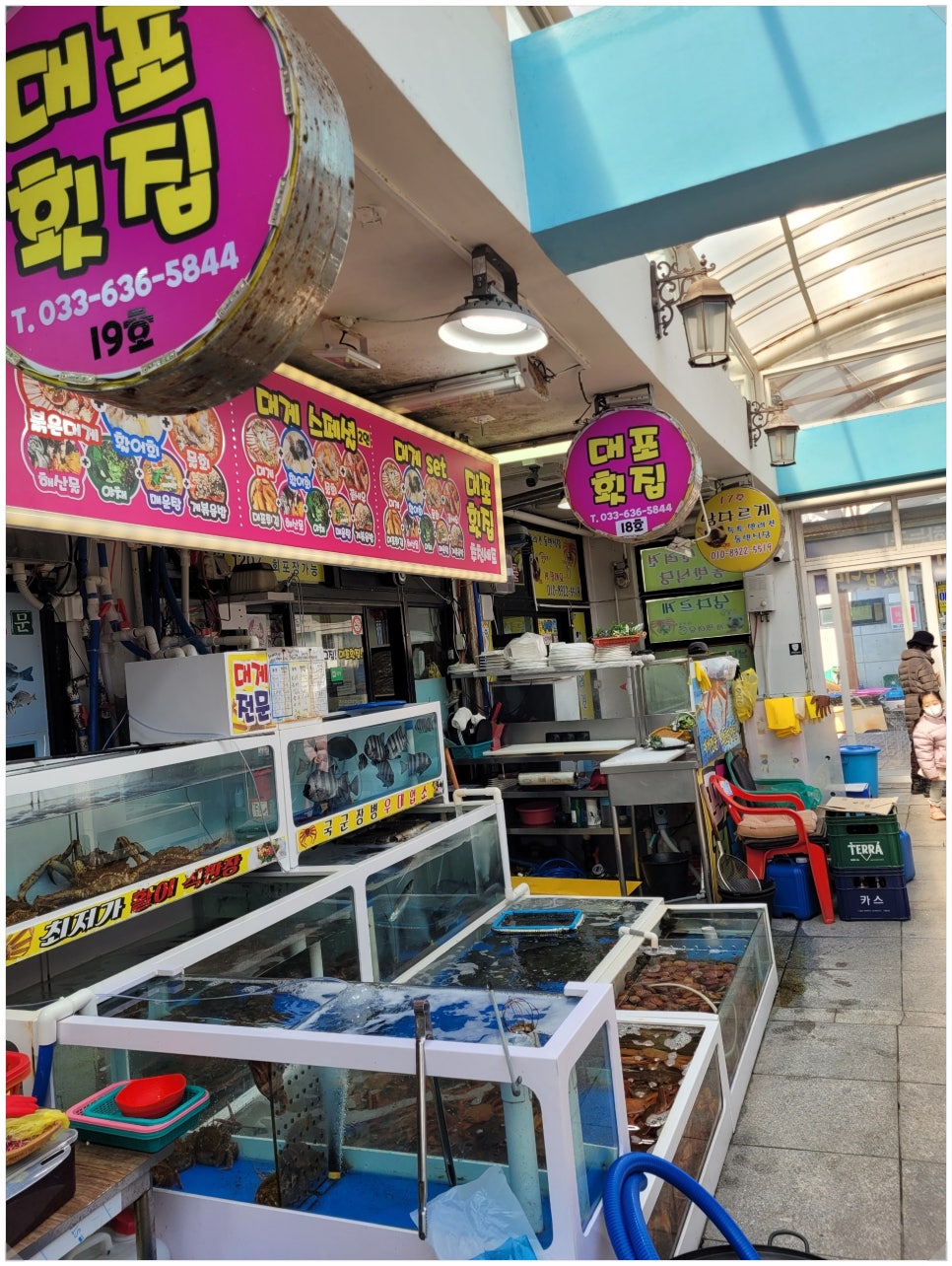 대포수산 이미지
