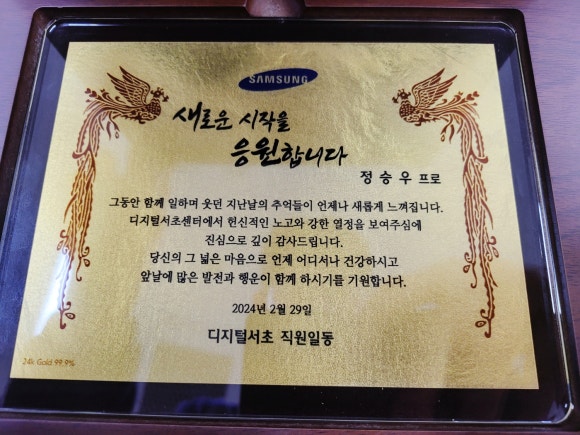 삼성케어마스터 이미지