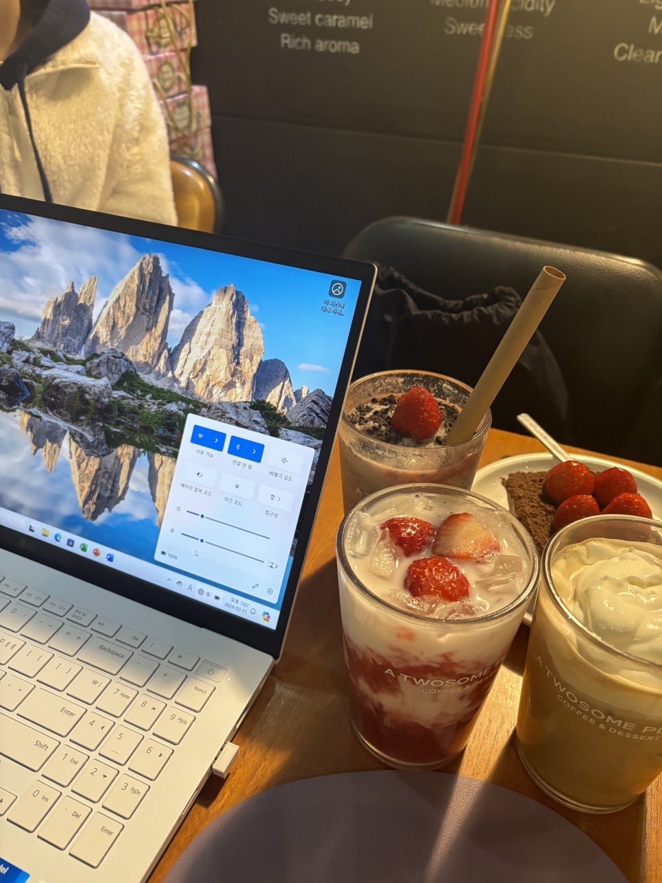예원미트 이미지