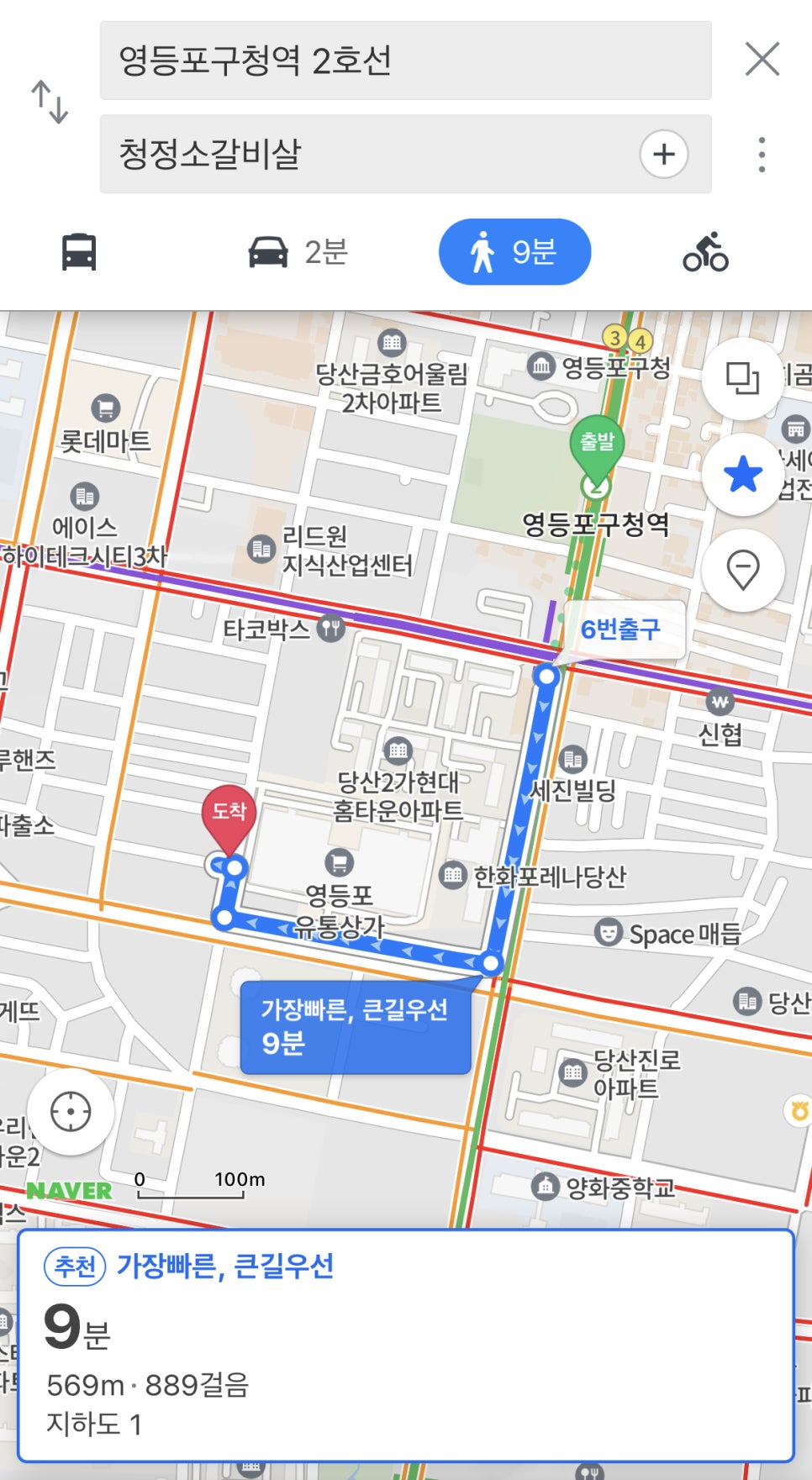 청정소갈비살 이미지