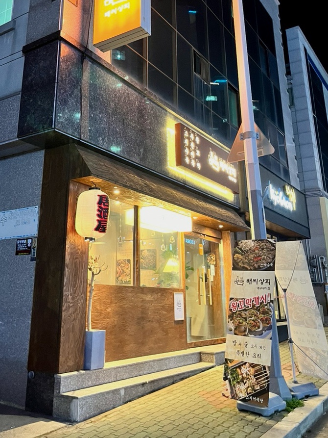 유보라상회 이미지