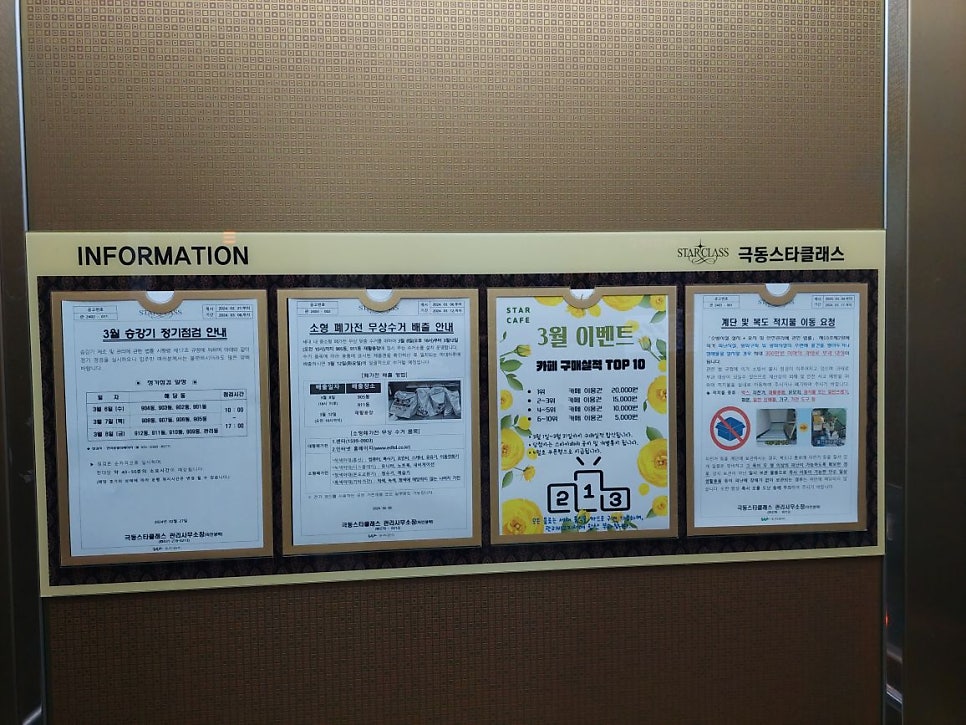 안산게시판광고 이미지