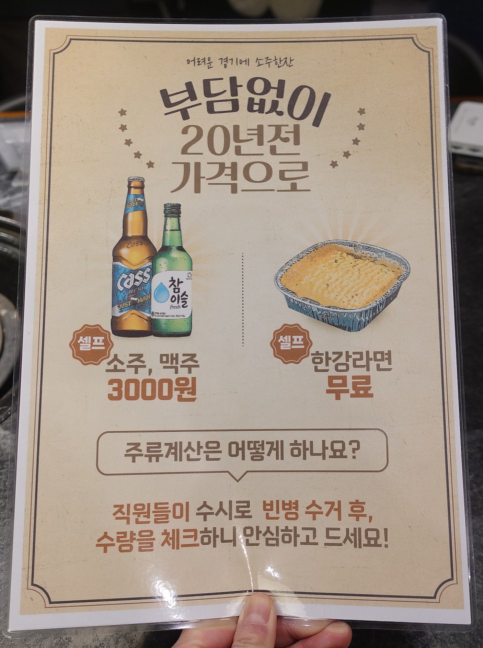 퍼주면돼지 이미지