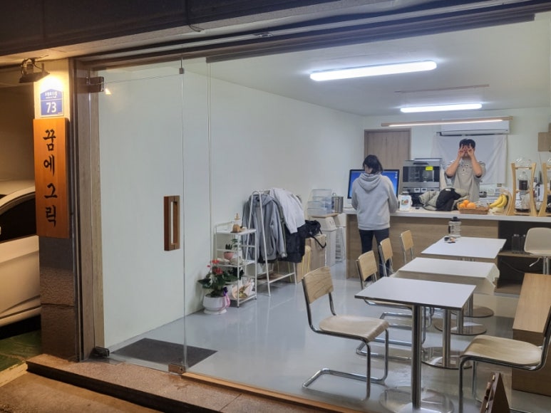 꿈에 그릭 이미지