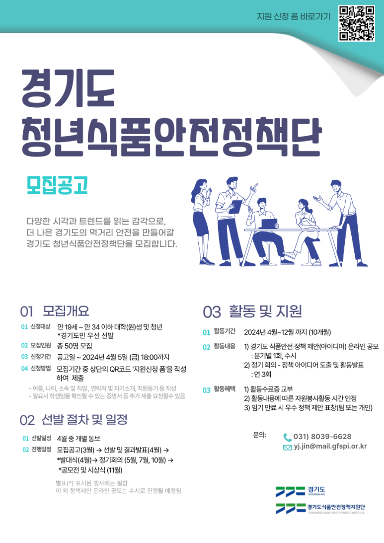 을지식품 이미지