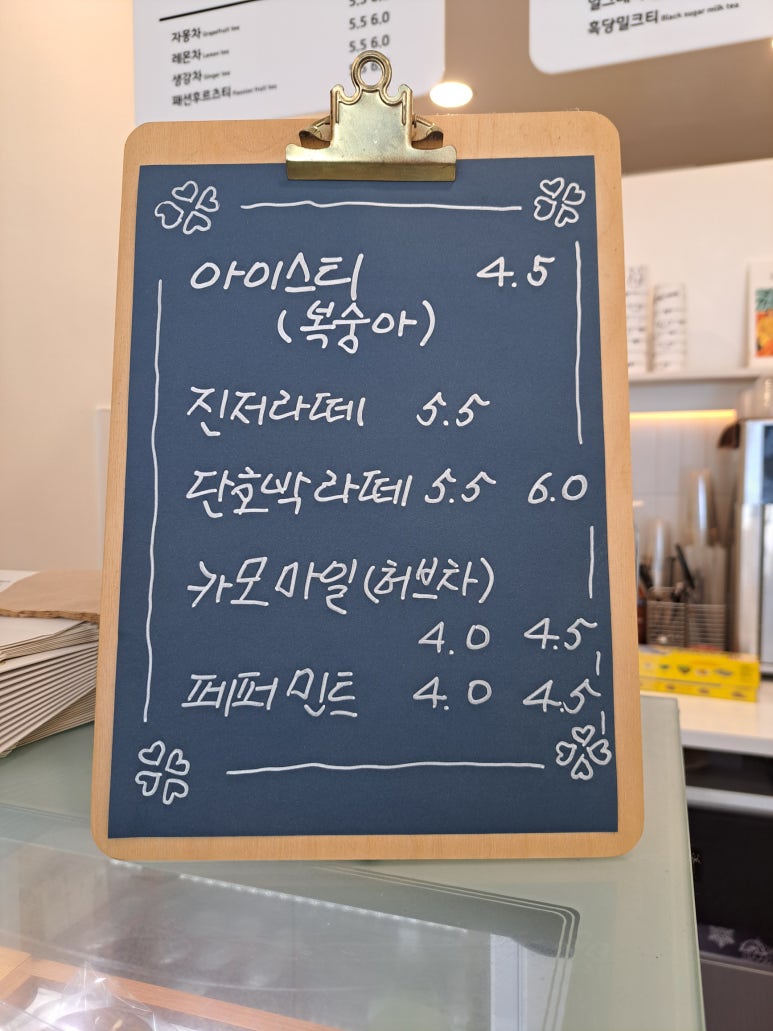 먼치샌드위치 이미지