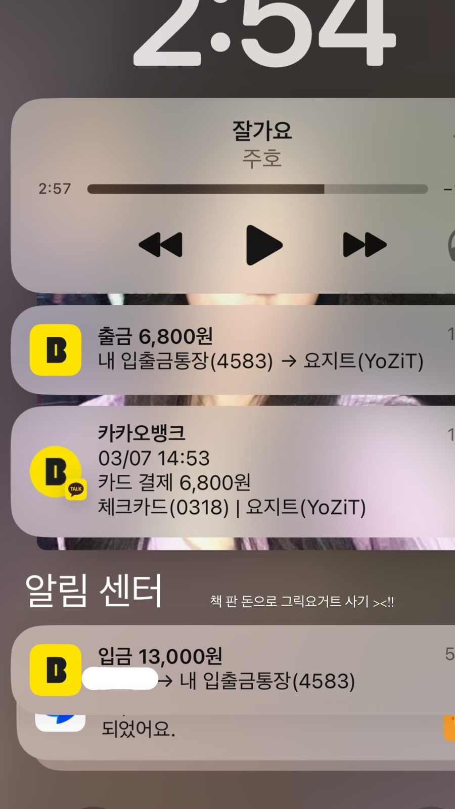 라몰몰 이미지