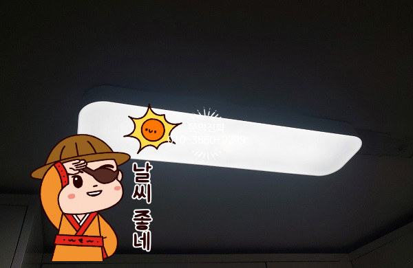 청광전기 이미지
