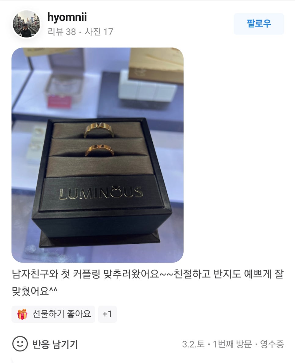 루미너스모먼트 이미지