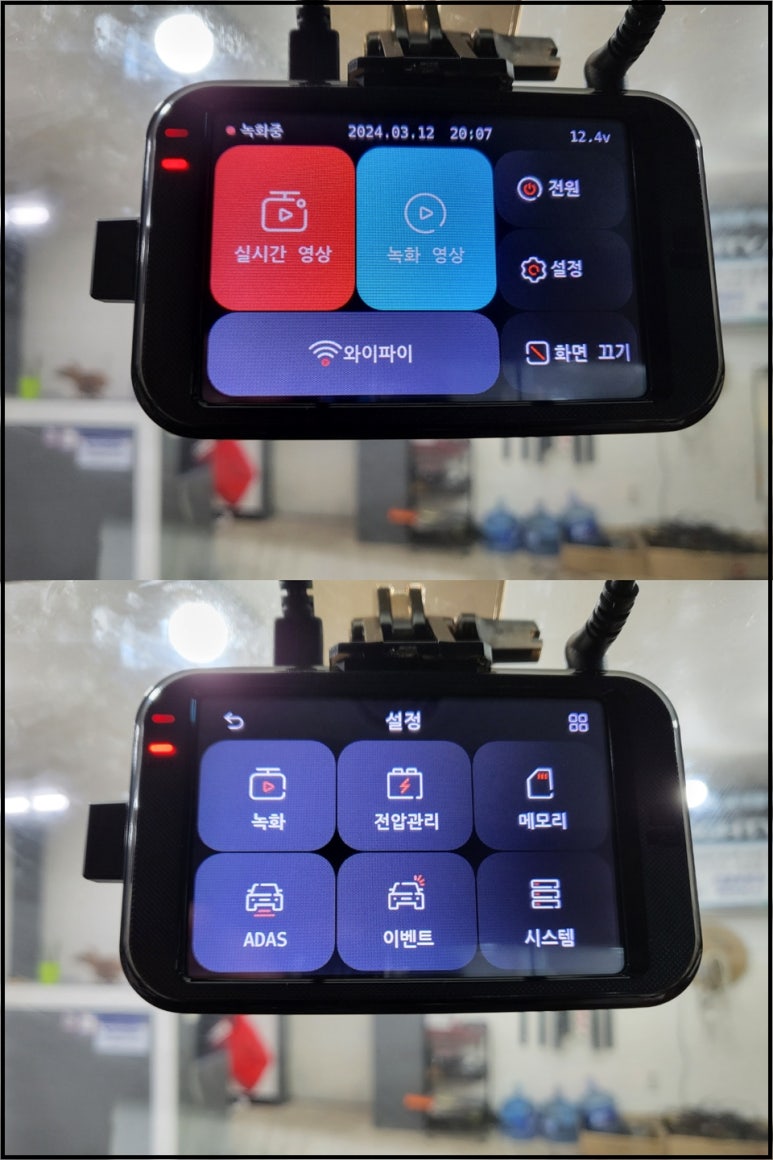 인천블랙박스 이미지