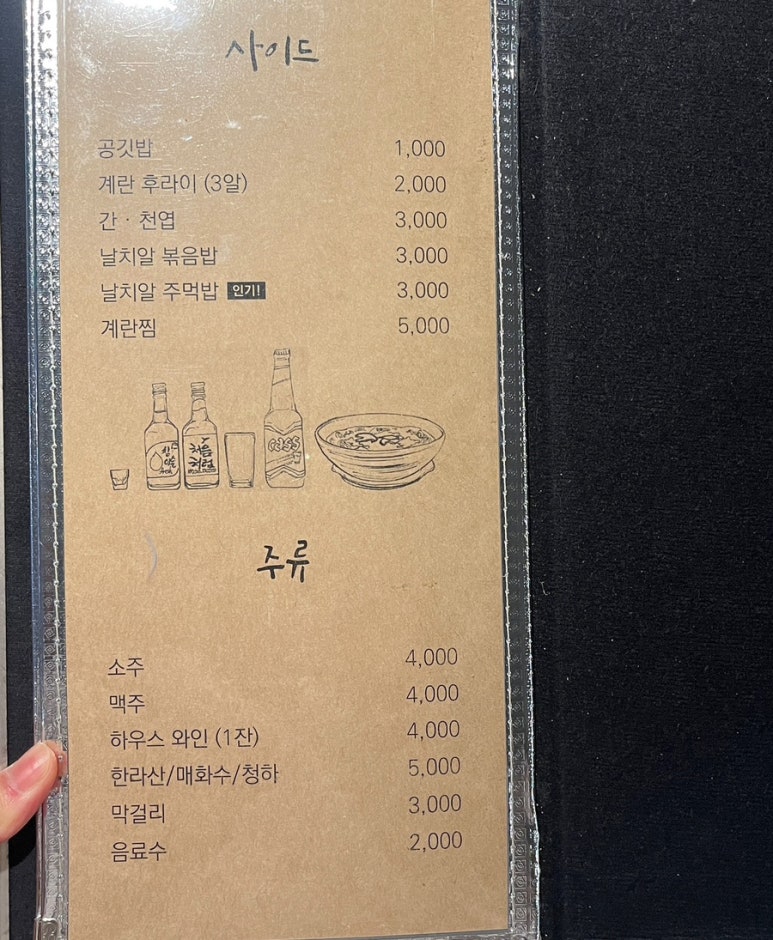 선일해장국 이미지