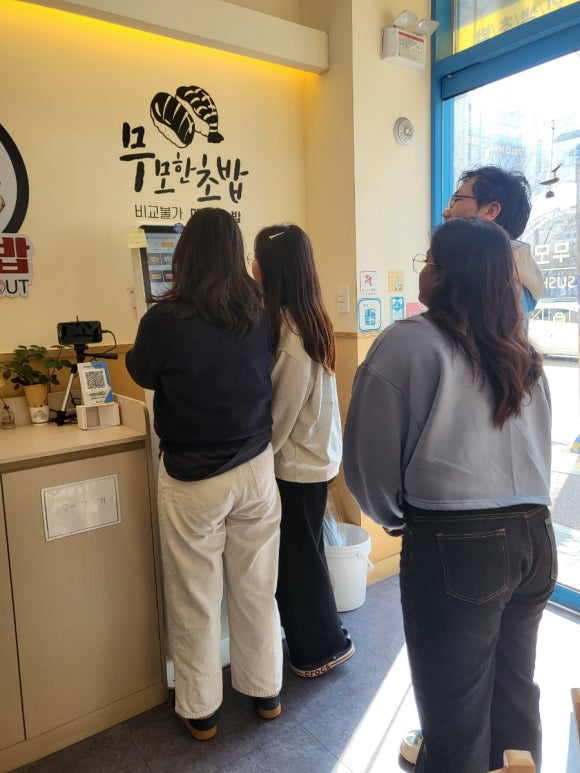 무모한초밥신 이미지