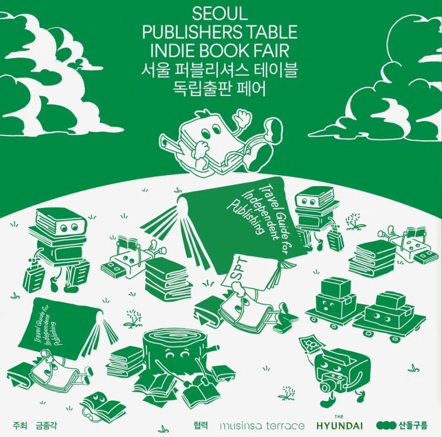 금종각 이미지
