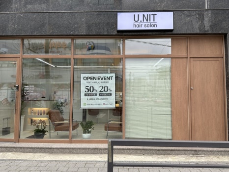 유니트헤어 이미지