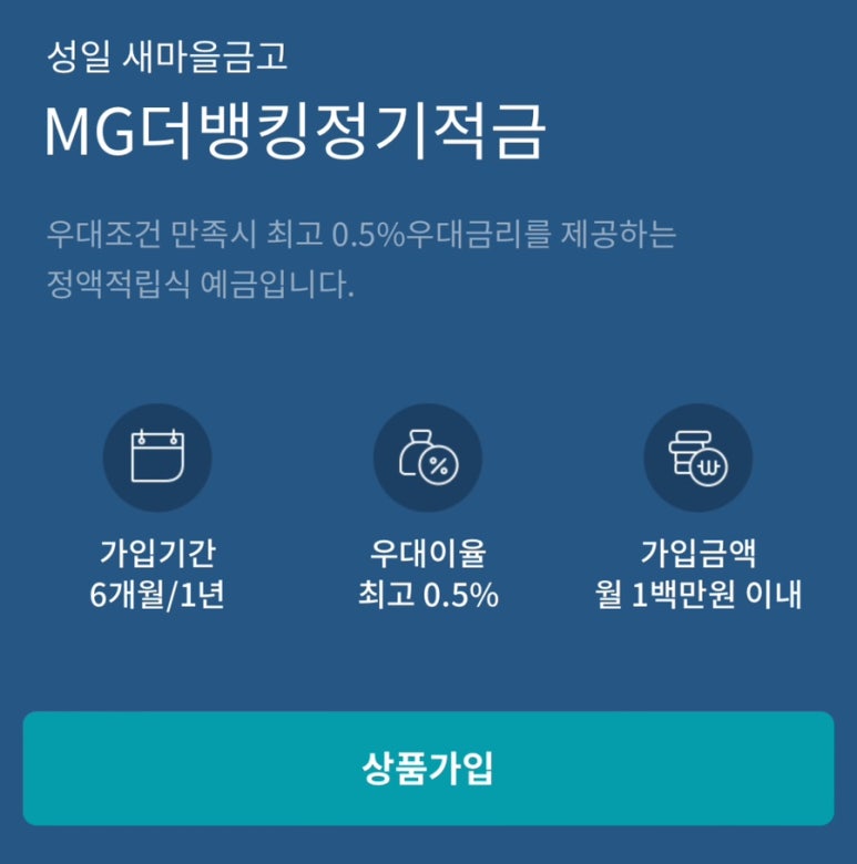 성일정보 이미지
