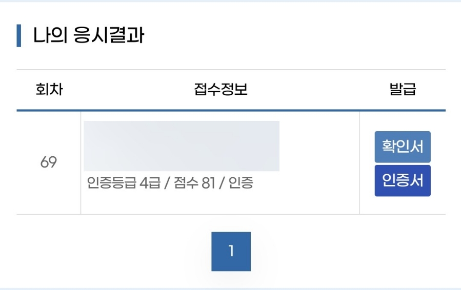 모모치킨 이미지