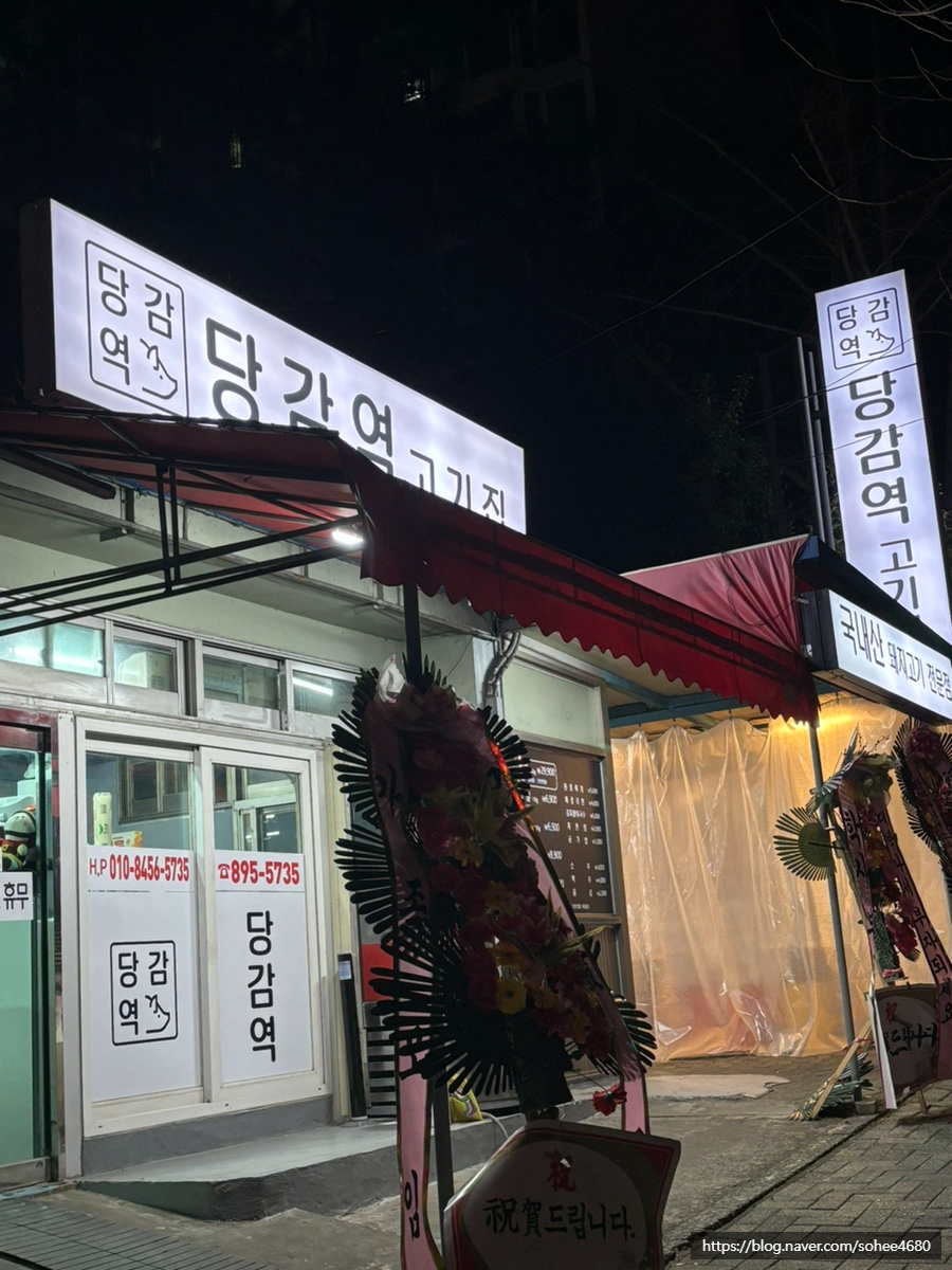 당감역 이미지