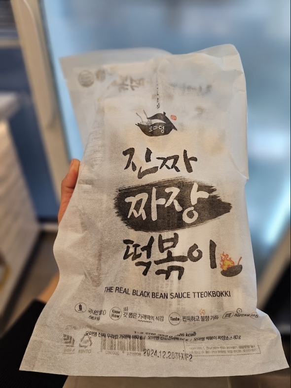 오마뎅광주 이미지