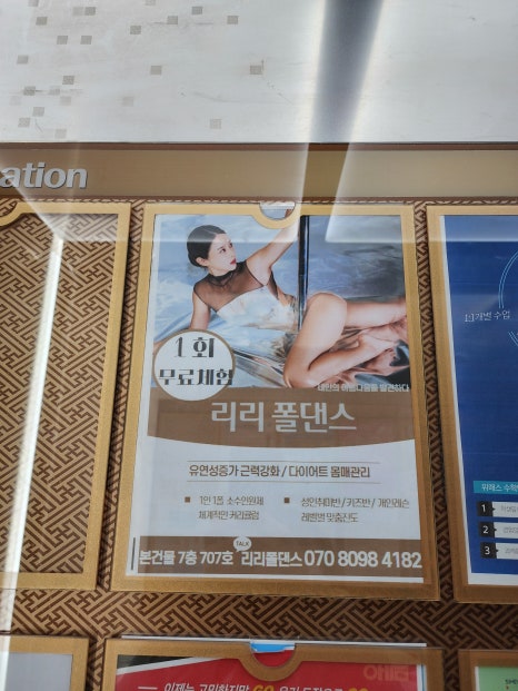 리리폴댄스 이미지