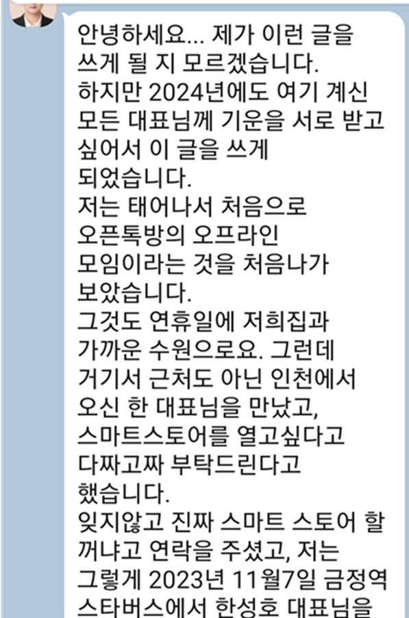 마인드 스토어 이미지