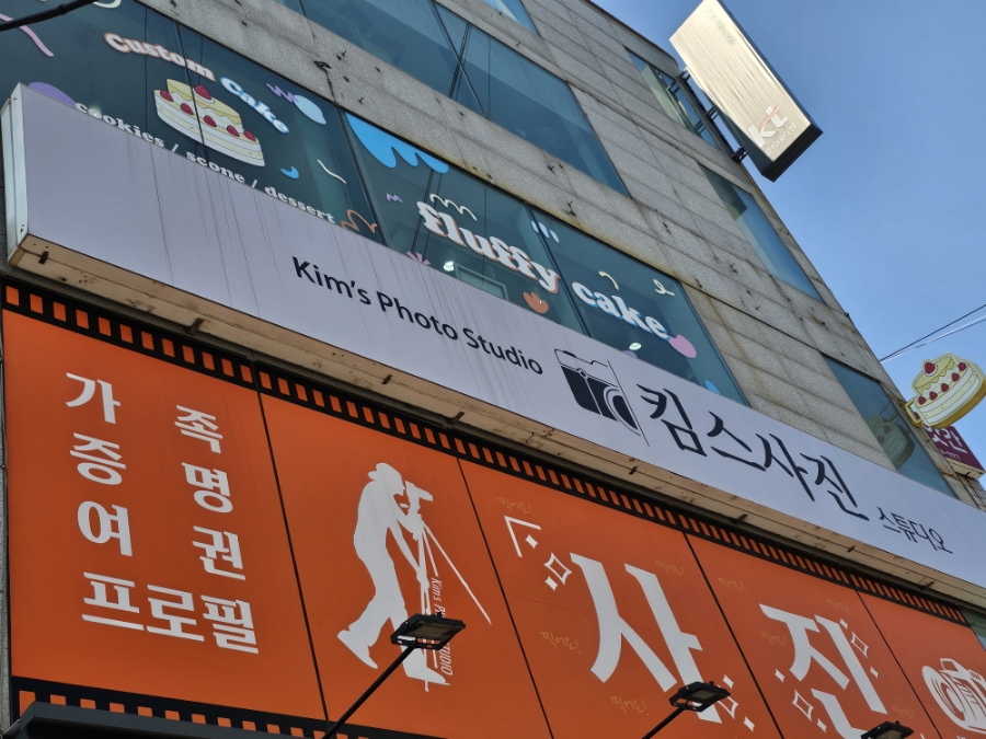 플러피케이크 이미지